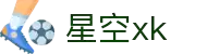 星空XK·(中国)集团"